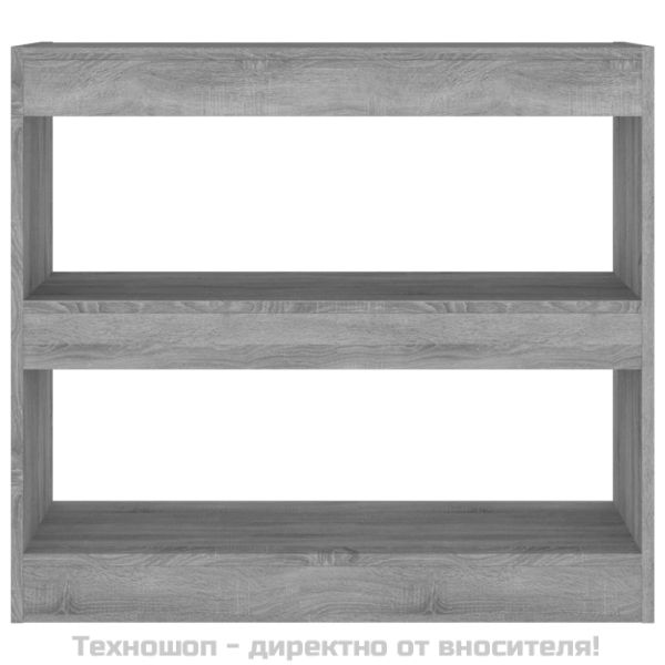 Библиотека/разделител за стая, сив сонома, 80x30x72 см