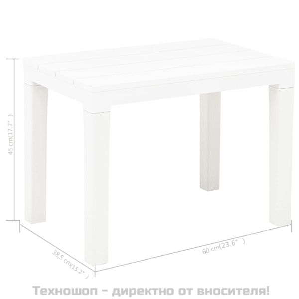 Градински пейки, 2 бр, бели, пластмаса