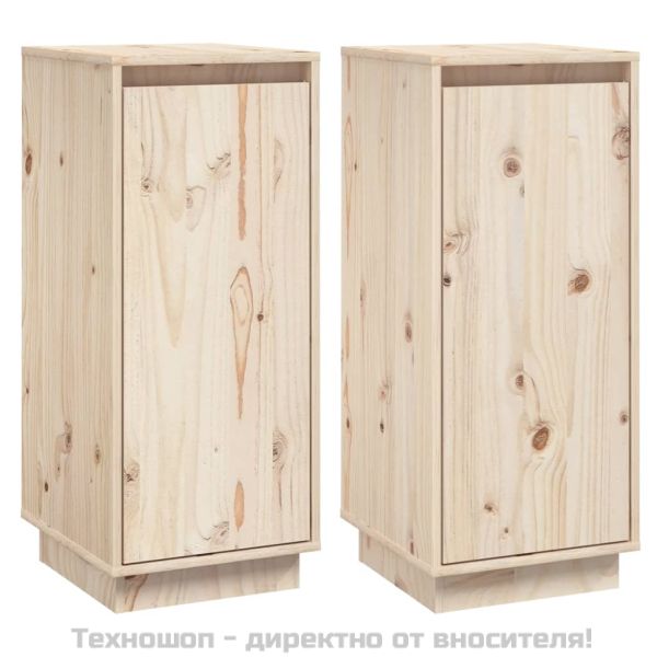 Сайдборди, 2 бр, 31,5x34x75 см, бор масив