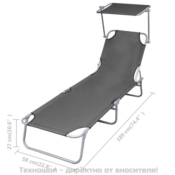Сгъваем шезлонг със сенник, стомана, сив