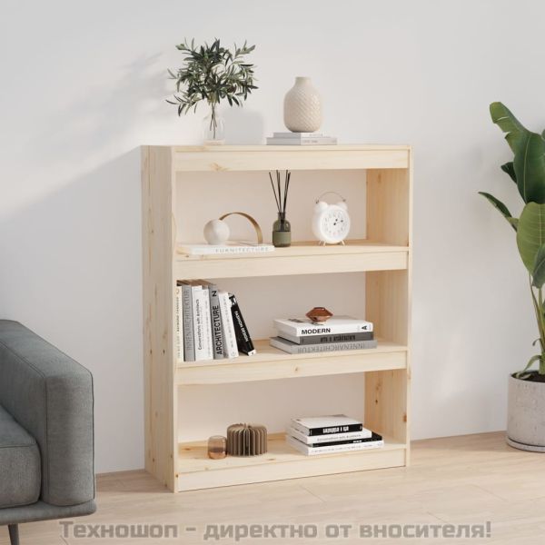 Библиотека/разделител за стая, 80x30x103,5 см, бор масив