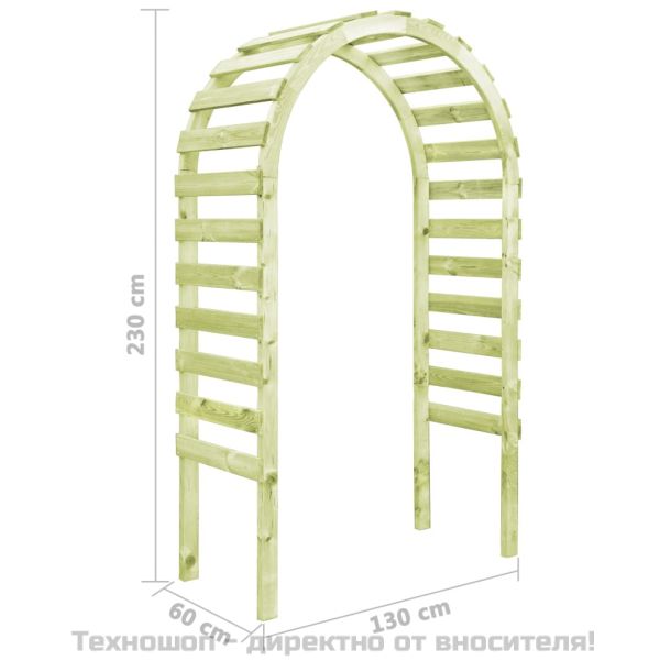 Градинска пергола, 130x60x230 см, импрегниран бор