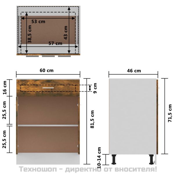 Шкаф с чекмеджета "Lyon", опушен дъб, 60x46x81,5 см, инженерно дърво