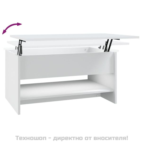 Маса за кафе, бяла, 80x50x40 см, инженерно дърво