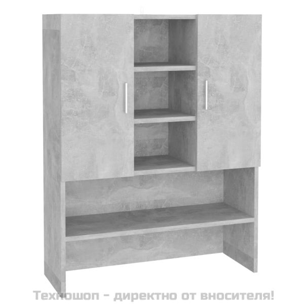 Шкаф за пералня, бетонно сив, 70,5x25,5x90 см