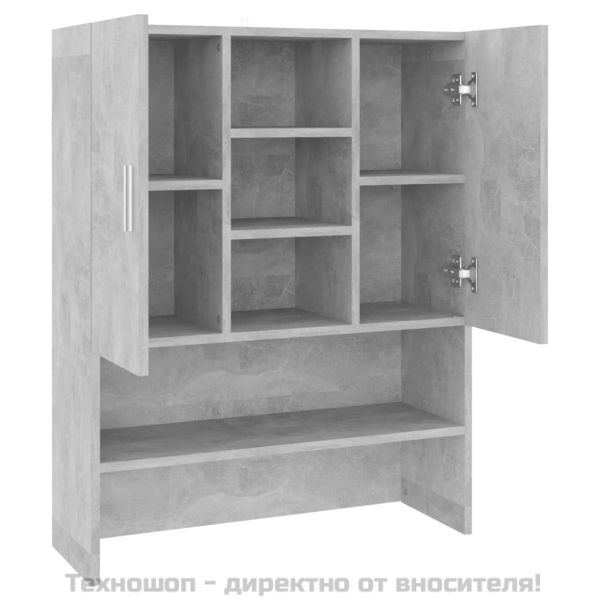 Шкаф за пералня, бетонно сив, 70,5x25,5x90 см