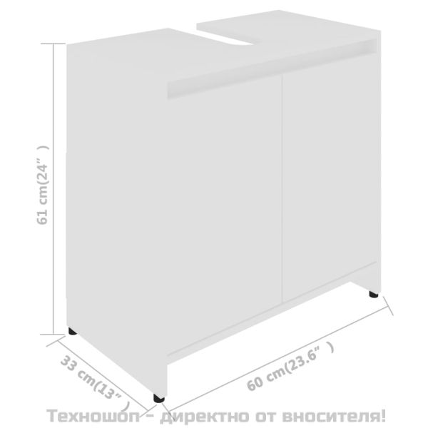 Шкаф за баня, бял, 60x33x61 см, инженерно дърво