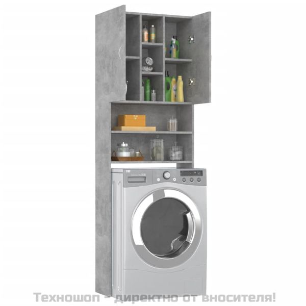 Шкаф за пералня, бетонно сив, 64x25,5x190 см