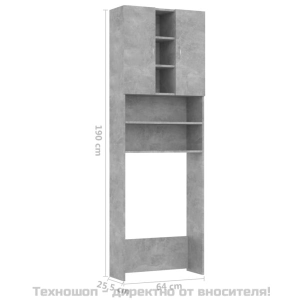Шкаф за пералня, бетонно сив, 64x25,5x190 см