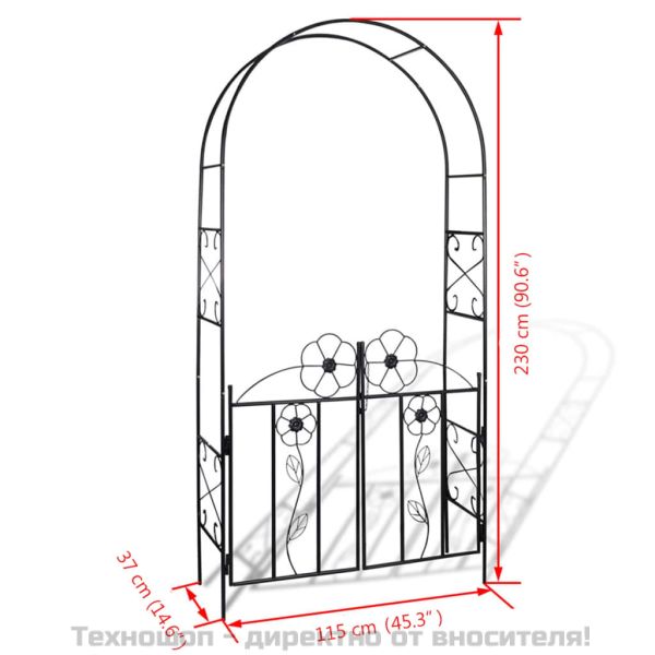 Градинска арка – врата