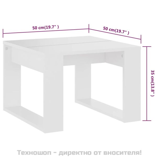 Странична маса, бяла, 50x50x35 см, инженерно дърво
