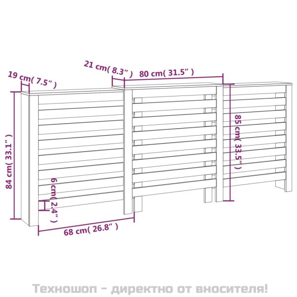 Параван за радиатор, 210x21x85 см, борово дърво масив