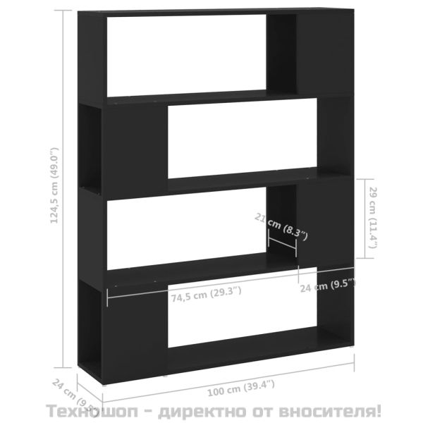 Библиотека/разделител за стая, черна, 100x24x124 см