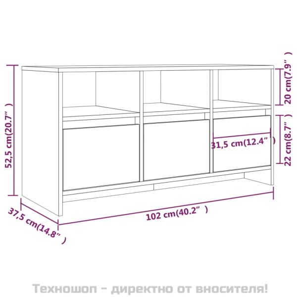 ТВ шкаф, опушен дъб, 102x37,5x52,5 см, инженерно дърво