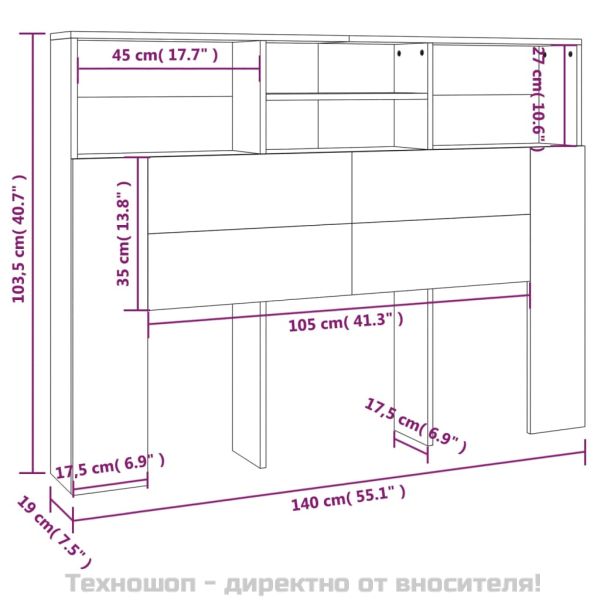 Табла за легло тип шкаф, опушен дъб, 140x19x103,5 см