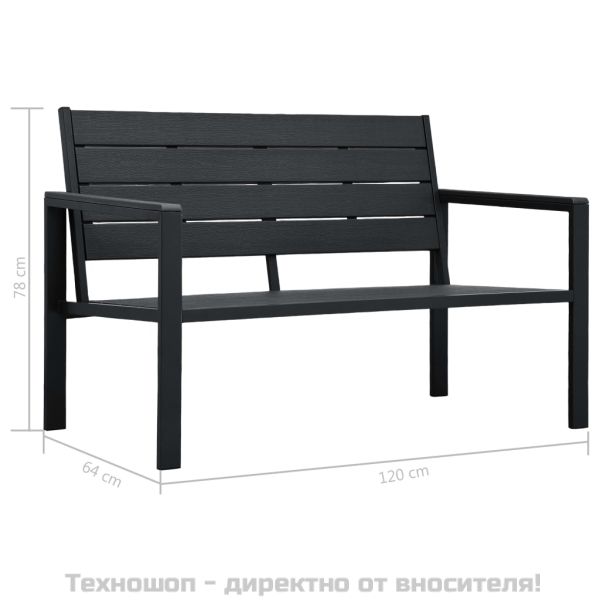 Градинска пейка, 120 cм, HDPE, черна, имитация на дърво