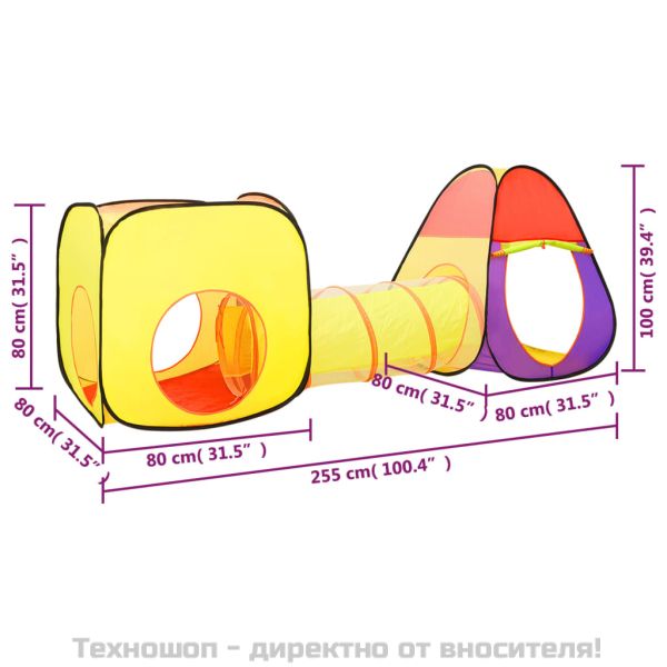 Детска палатка за игра, многоцветна, 255x80x100 см