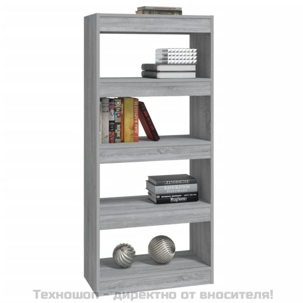 Библиотека/разделител сив сонома 60x30x135 см инженерно дърво