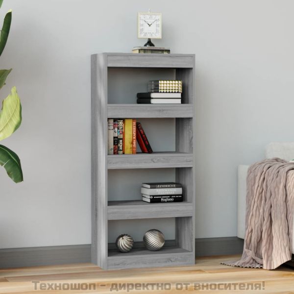 Библиотека/разделител сив сонома 60x30x135 см инженерно дърво