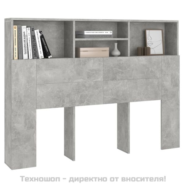 Табла за легло тип шкаф, бетонно сива, 140x19x103,5 см