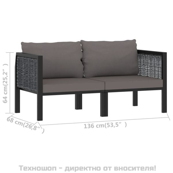 2-местен диван с възглавници, антрацит, полиратан