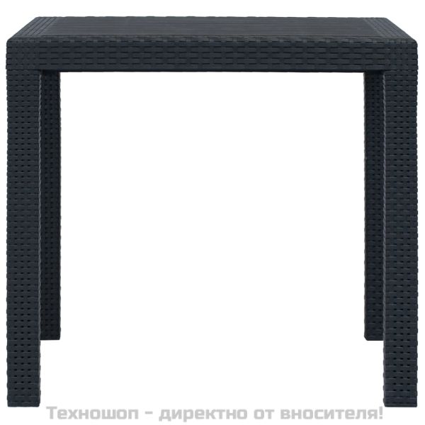 Градинска маса, 79x79x72 см, пластмаса, ратанов вид, антрацит