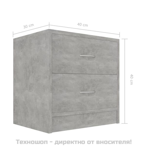 Нощни шкафчета 2 бр бетоново сиво 40x30x40 см инженерно дърво