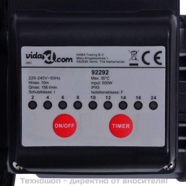 Пясъчна филтърна помпа с таймер, 550 W, 50 л