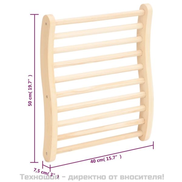 S-образна облегалка за сауна, масивна борова дървесина