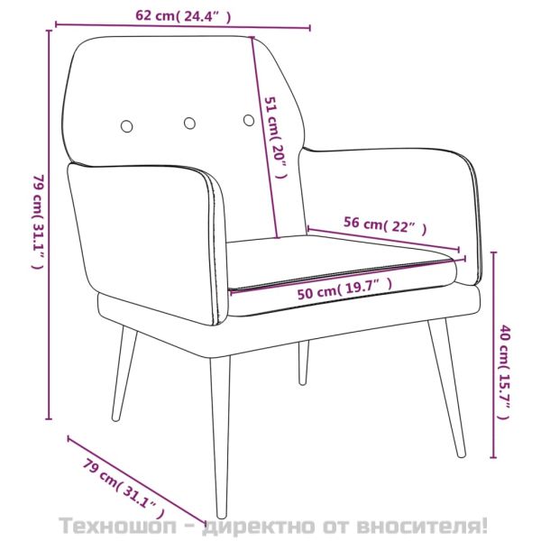 Кресло, тъмносиво, 62x79x79 см, кадифе