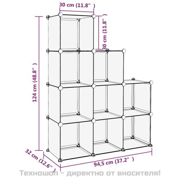 Органайзер с кубични отделения, 9 куба, черен, PP