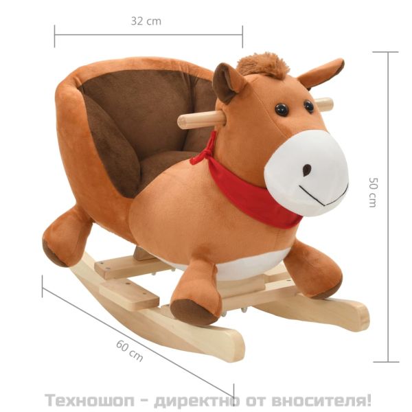 Люлеещо се конче с облегалка плюш 60x32x50 см кафяво