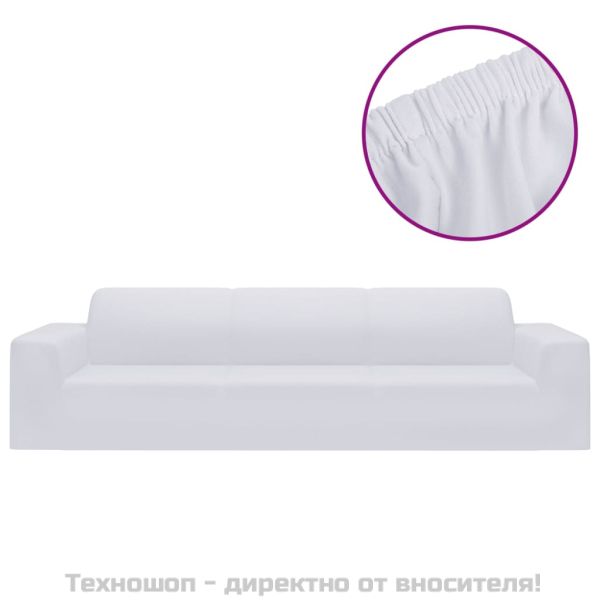Разтеглив калъф за 4-местен диван, бял, полиестерно жарсе