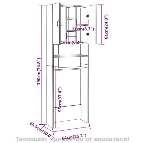 Шкаф за пералня, сив сонома, 64x25,5x190 см