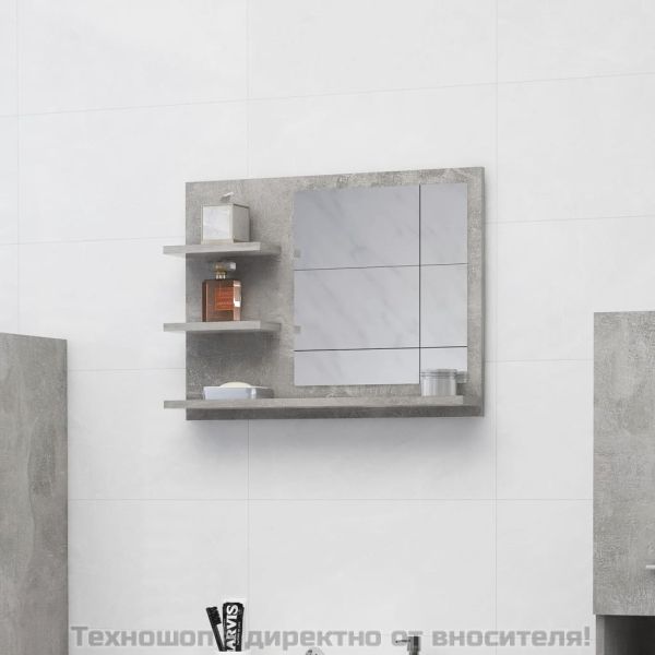 Огледало за баня, бетонно сиво, 60x10,5x45 см, инженерно дърво