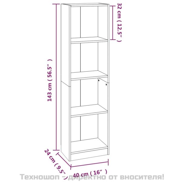 Библиотека на 4 нива, опушен дъб, 40x24x143 см, инженерно дърво