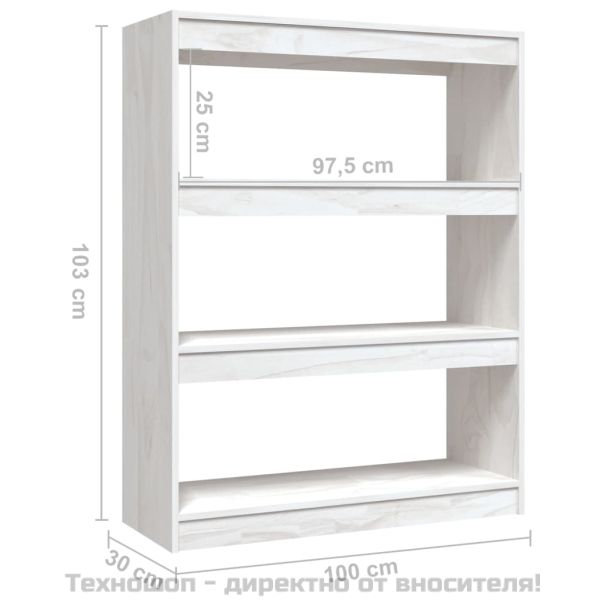 Библиотека/разделител за стая, бяла, 100x30x103 см, бор масив