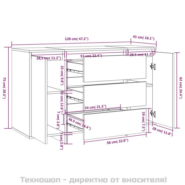 Бюфет с 3 чекмеджета, бял гланц, 120x41x75 см, инженерно дърво