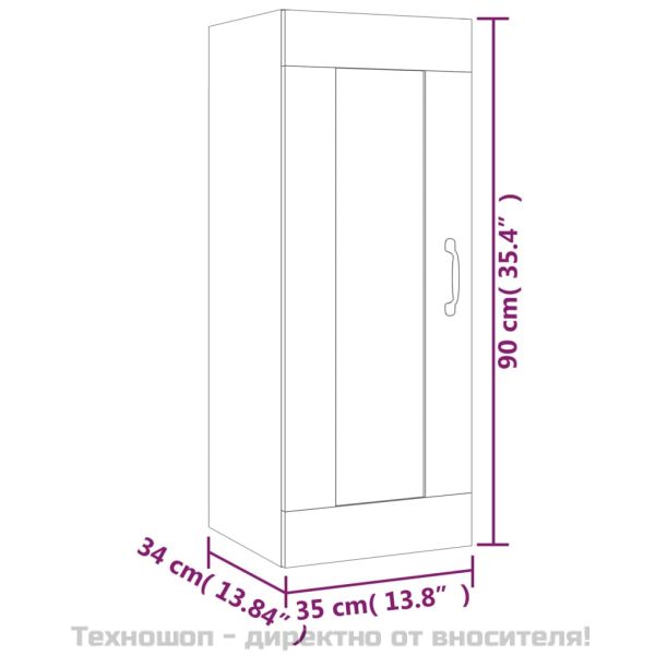 Окачен шкаф, опушен дъб, 35x34x90 см, инженерно дърво