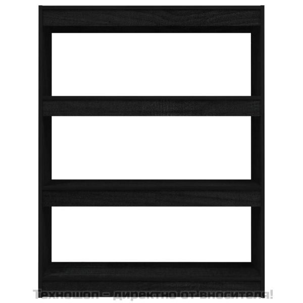 Библиотека/разделител за стая, черна, 100x30x103 см, бор масив