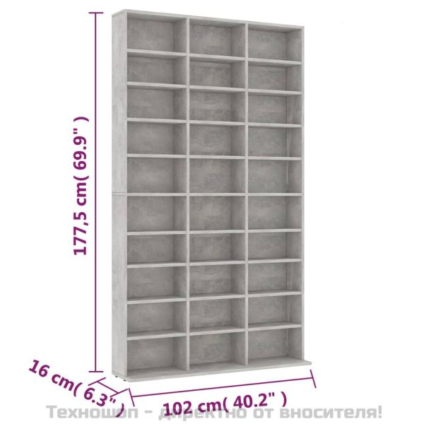 Етажерка за компактдискове сива 102x16x177,5 см инженерно дърво