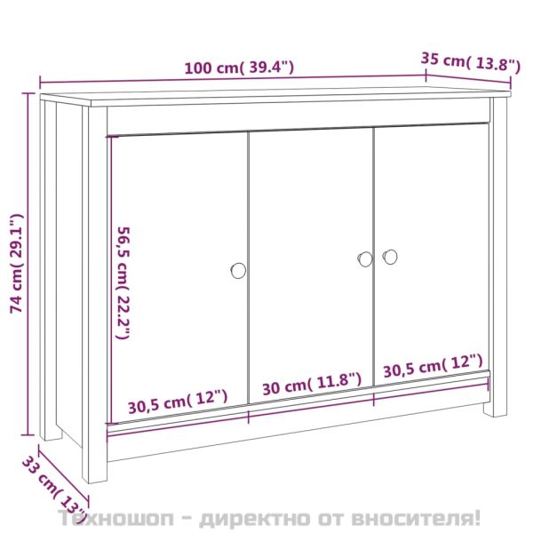 Сайдборд, бял, 100x35x74 см, бор масив
