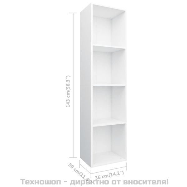 Библиотека/ТВ шкаф, бяла, 36x30x143 см, инженерно дърво