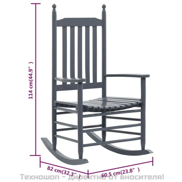 Люлеещ се стол с извита седалка, сив, дърво от топола