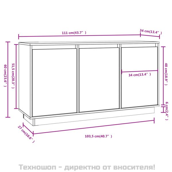 Сайдборд, бял, 111x34x60 см, бор масив