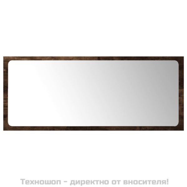 Комплект мебели за баня от 2 части, опушен дъб, инженерно дърво