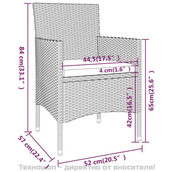Градински трапезен комплект, 3 части, полиратан, черен