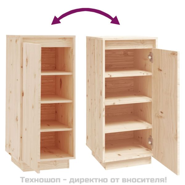 Шкаф за обувки, 35x35x80 см, бор масив