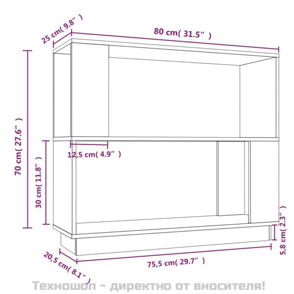 Библиотека/разделител за стая, 80x25x70 см, бор масив