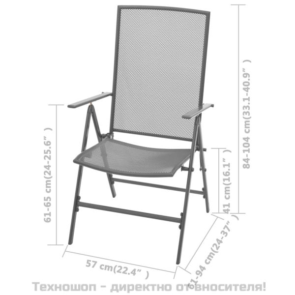 Градински регулируеми столове, 2 бр, стоманена мрежа